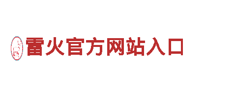 专业游戏广告公司8828，提升品牌曝光率